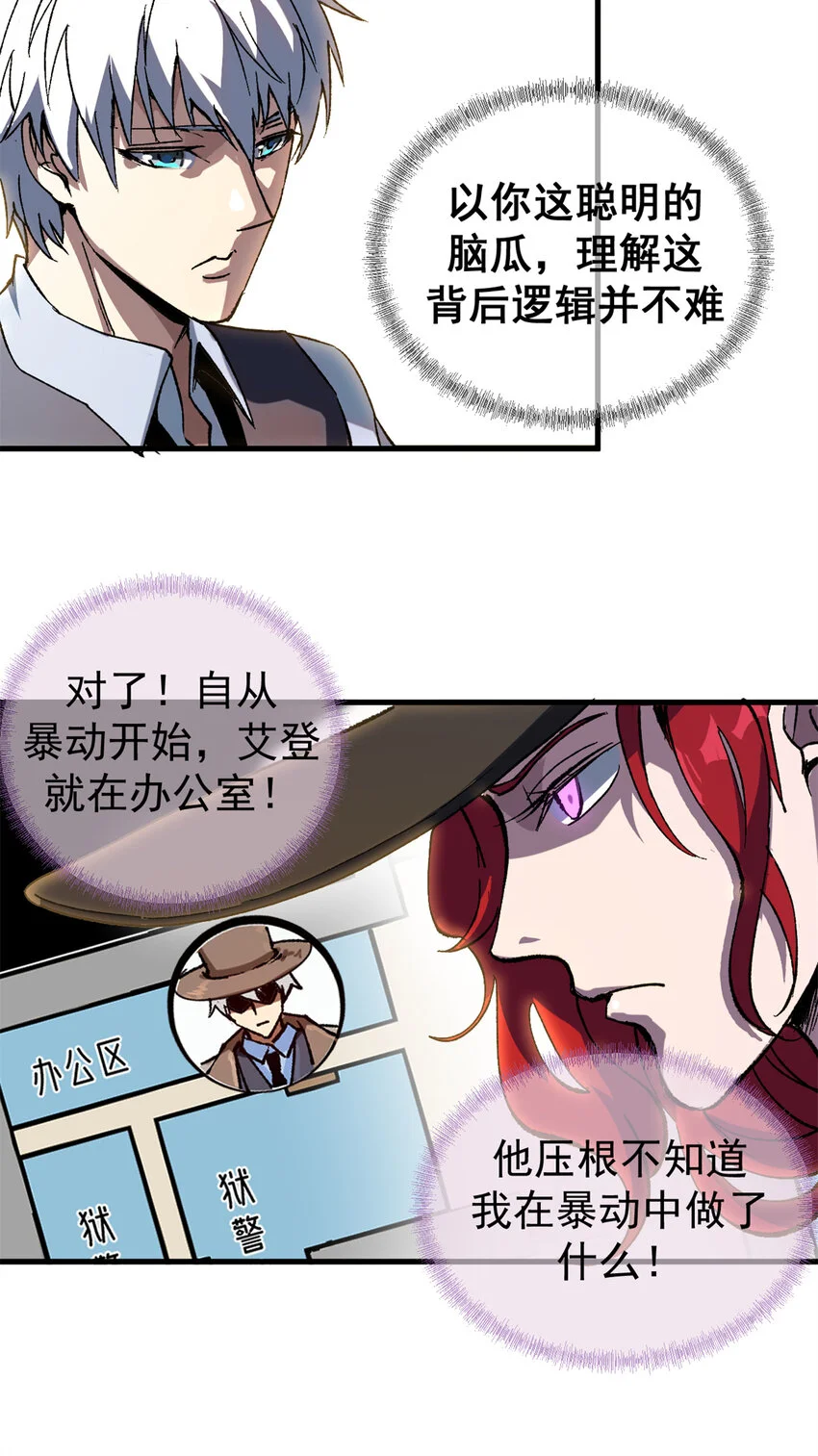47 靠人不如靠己21