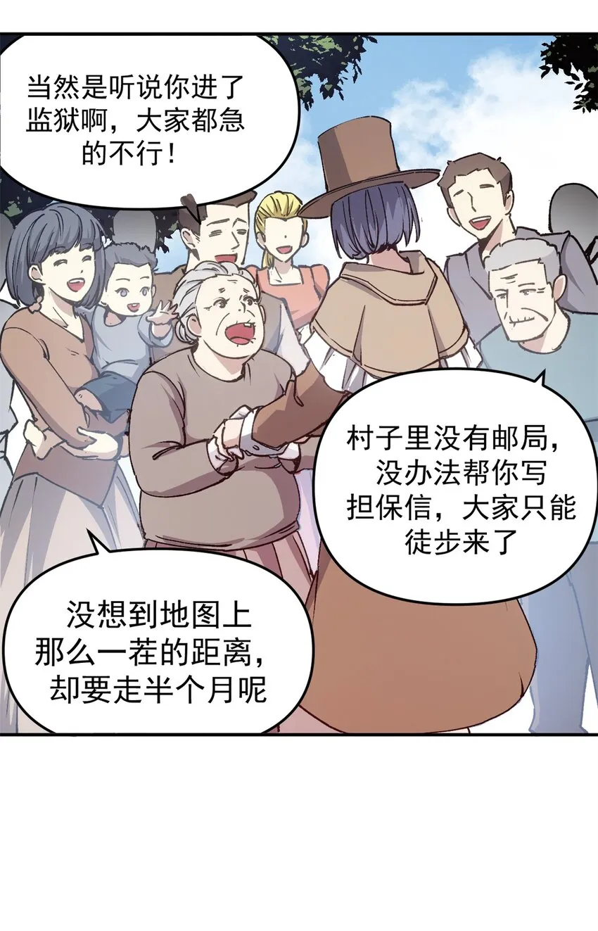 16 再见故人7