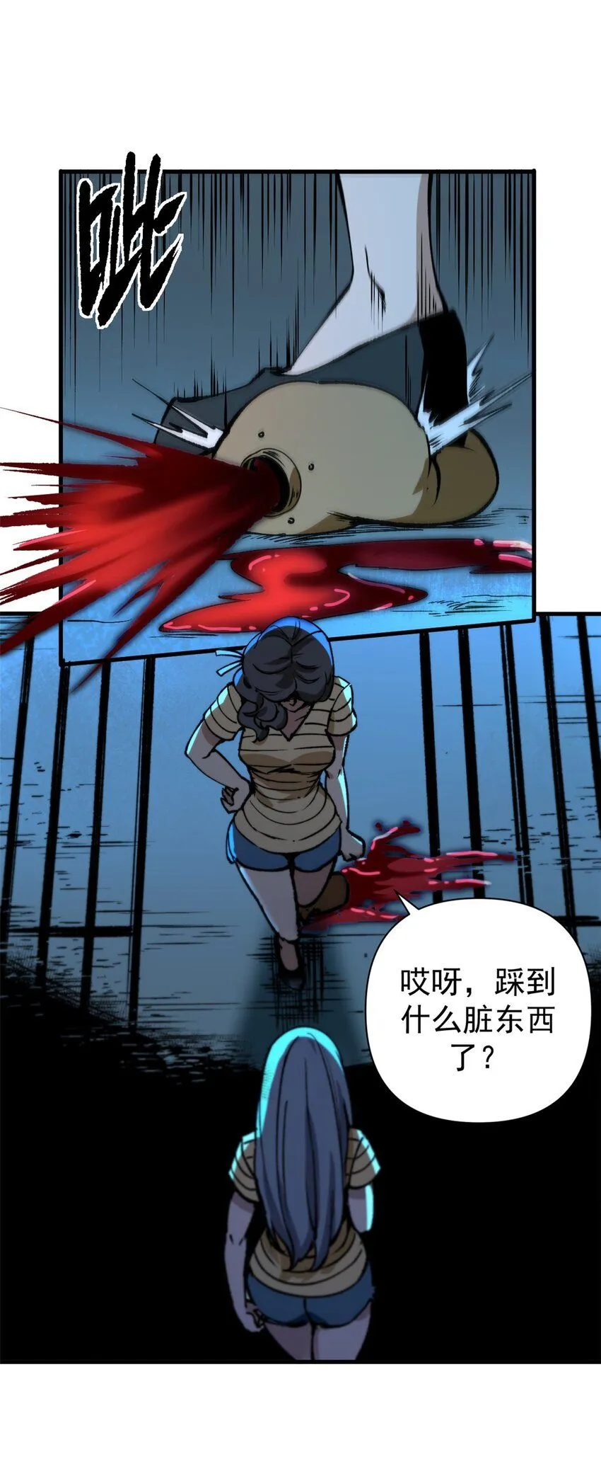 26 以囚犯斗囚犯11