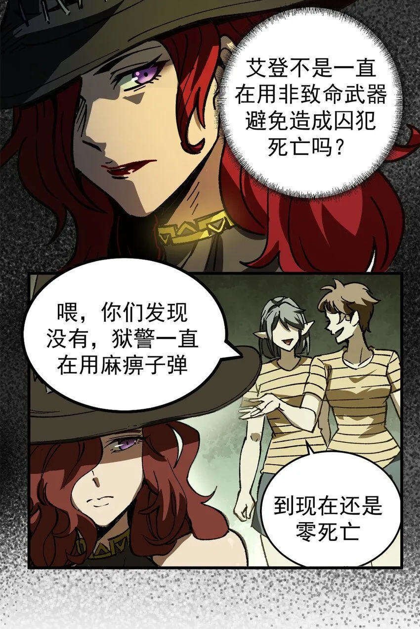 43 光杆司令23