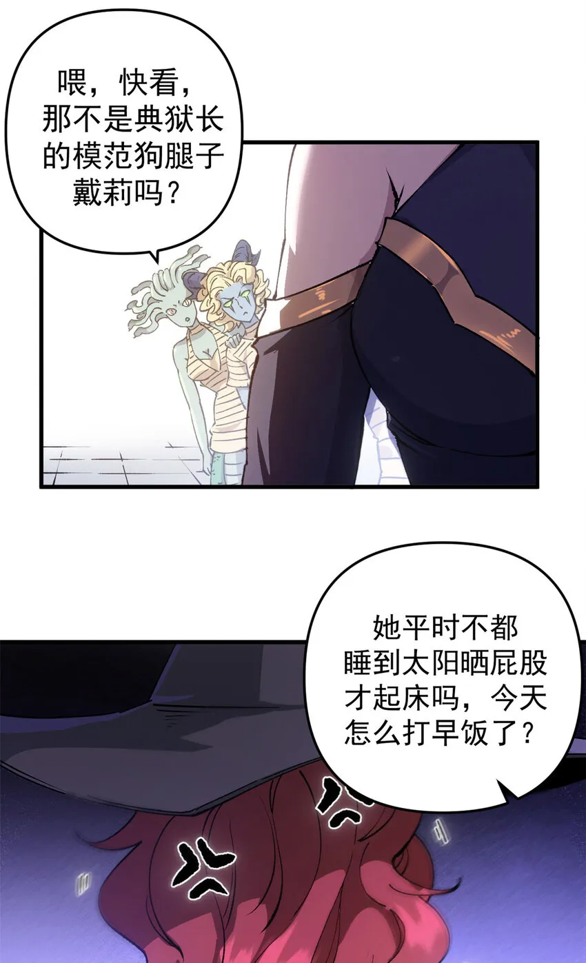 17 得偿所愿的犯人们16