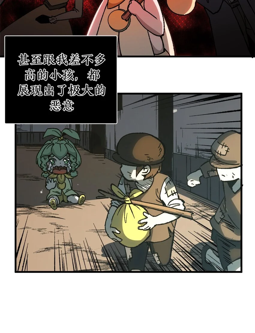 53 是人是鬼8