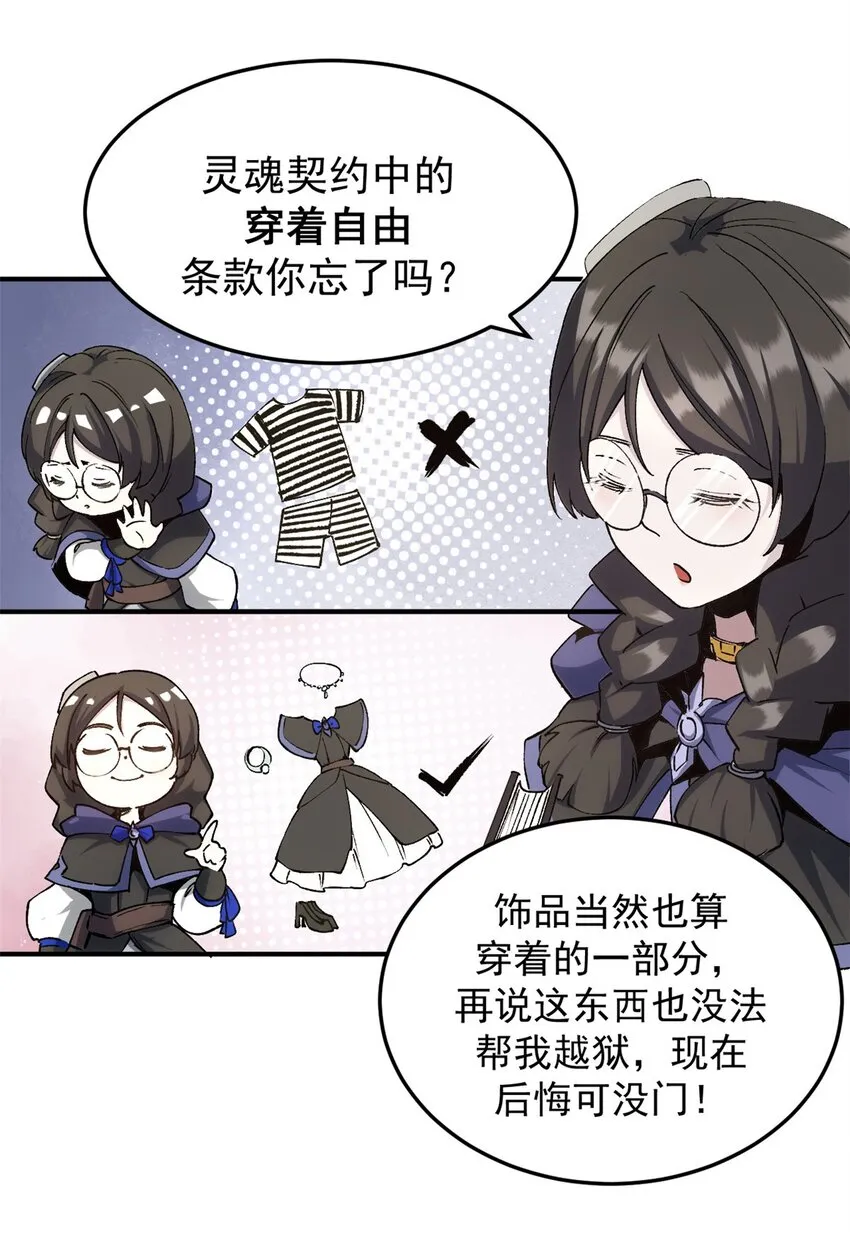 07 女神解惑32