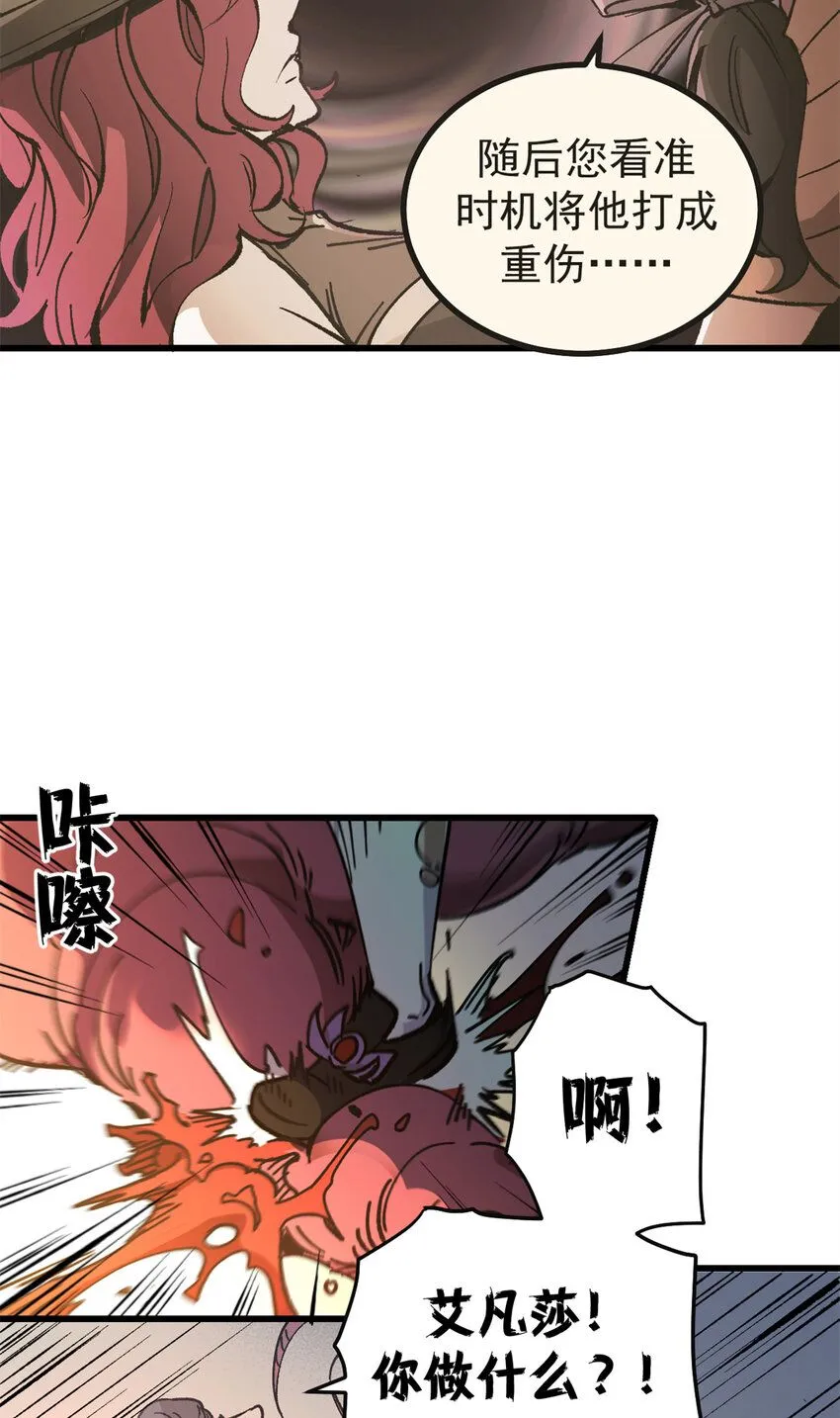 44 我的主场！3