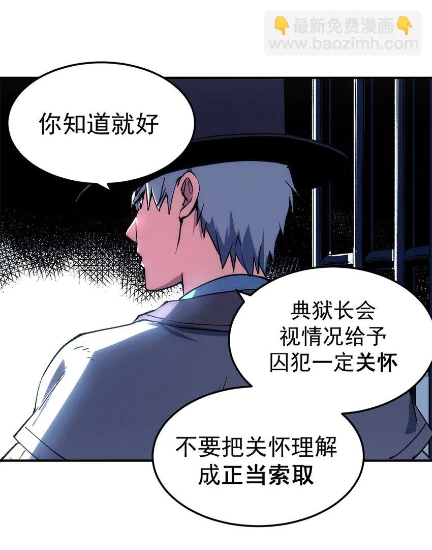09 打草惊蛇5