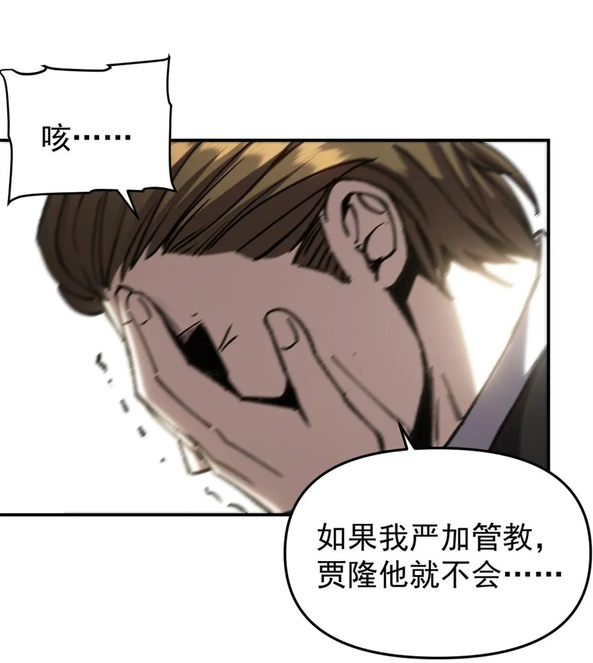 14 穷途末路31