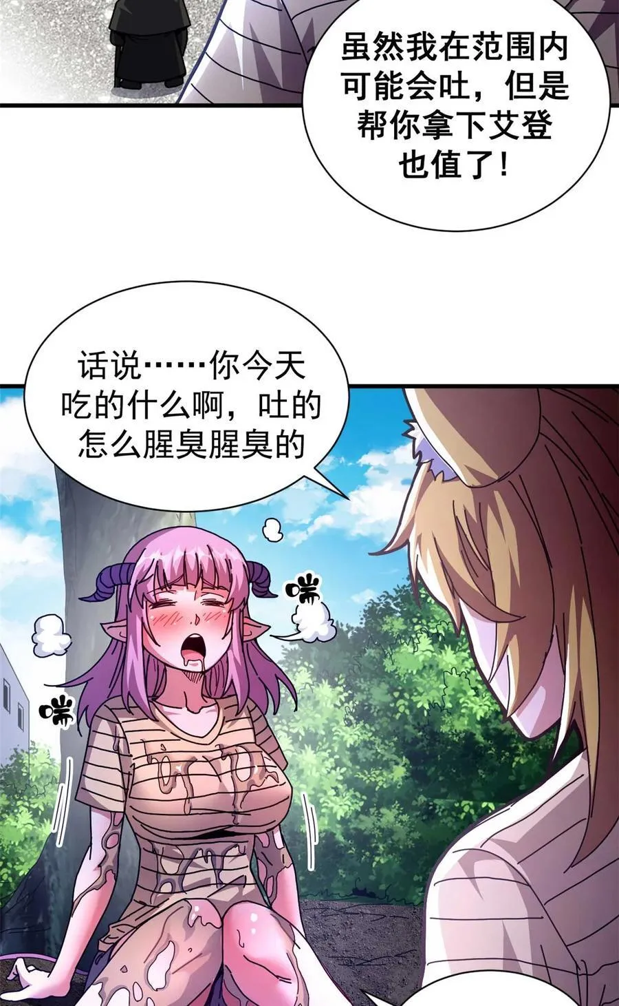 67 以莉莉丝之名（上）41