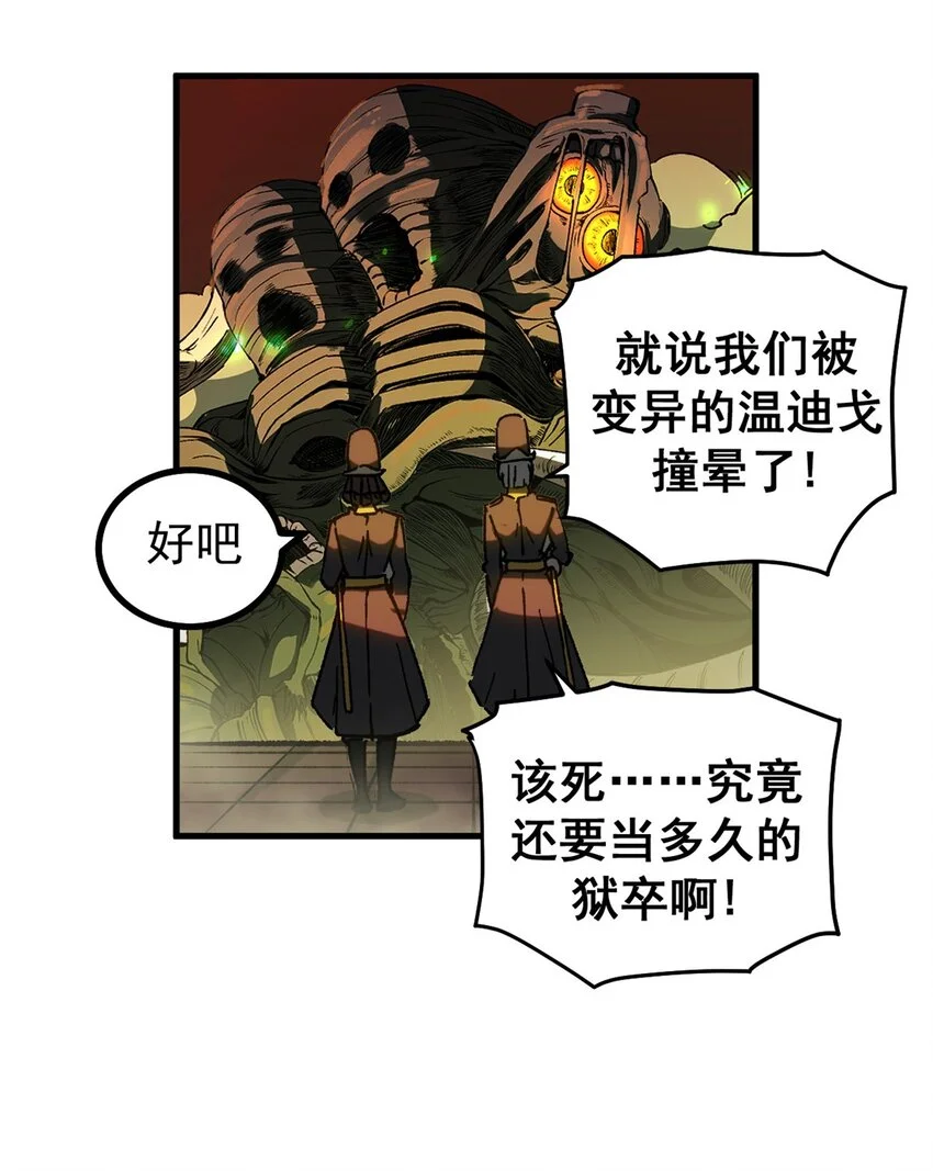 53 是人是鬼32