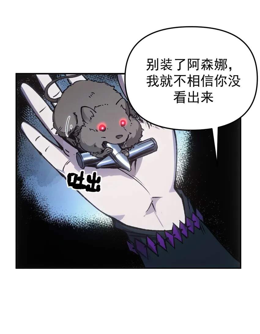 12 追凶14
