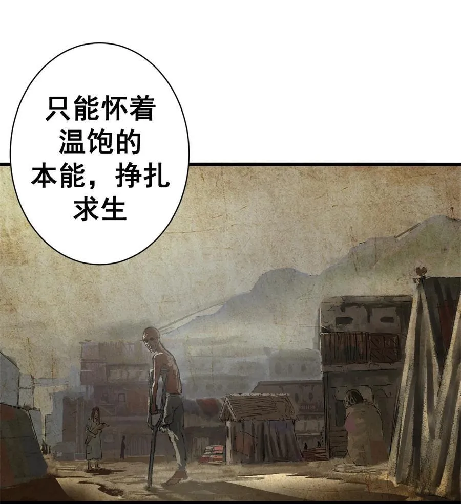 76 贵族学校59