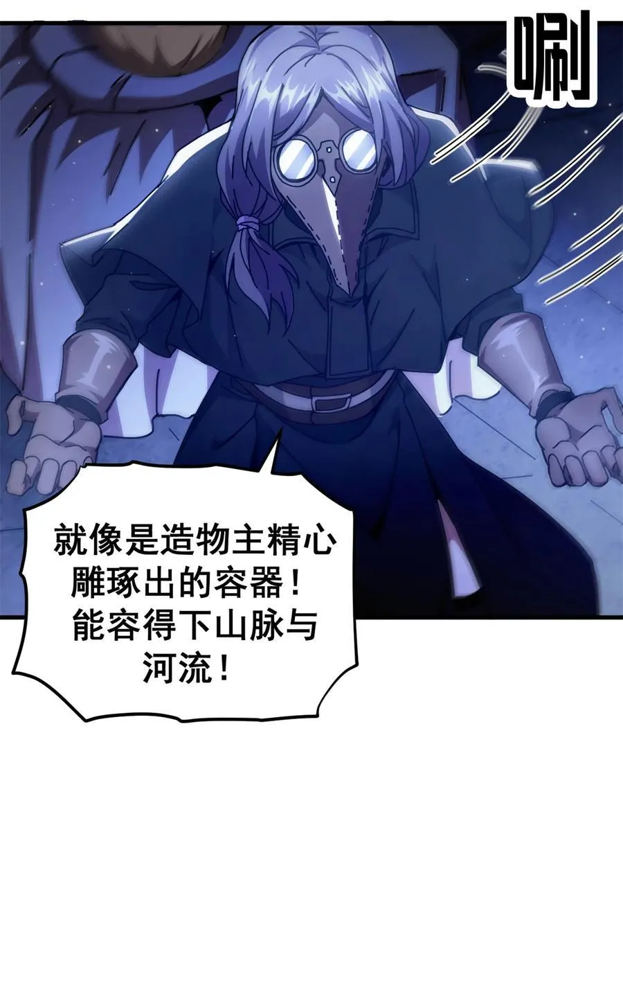 62 僵尸蠕虫15