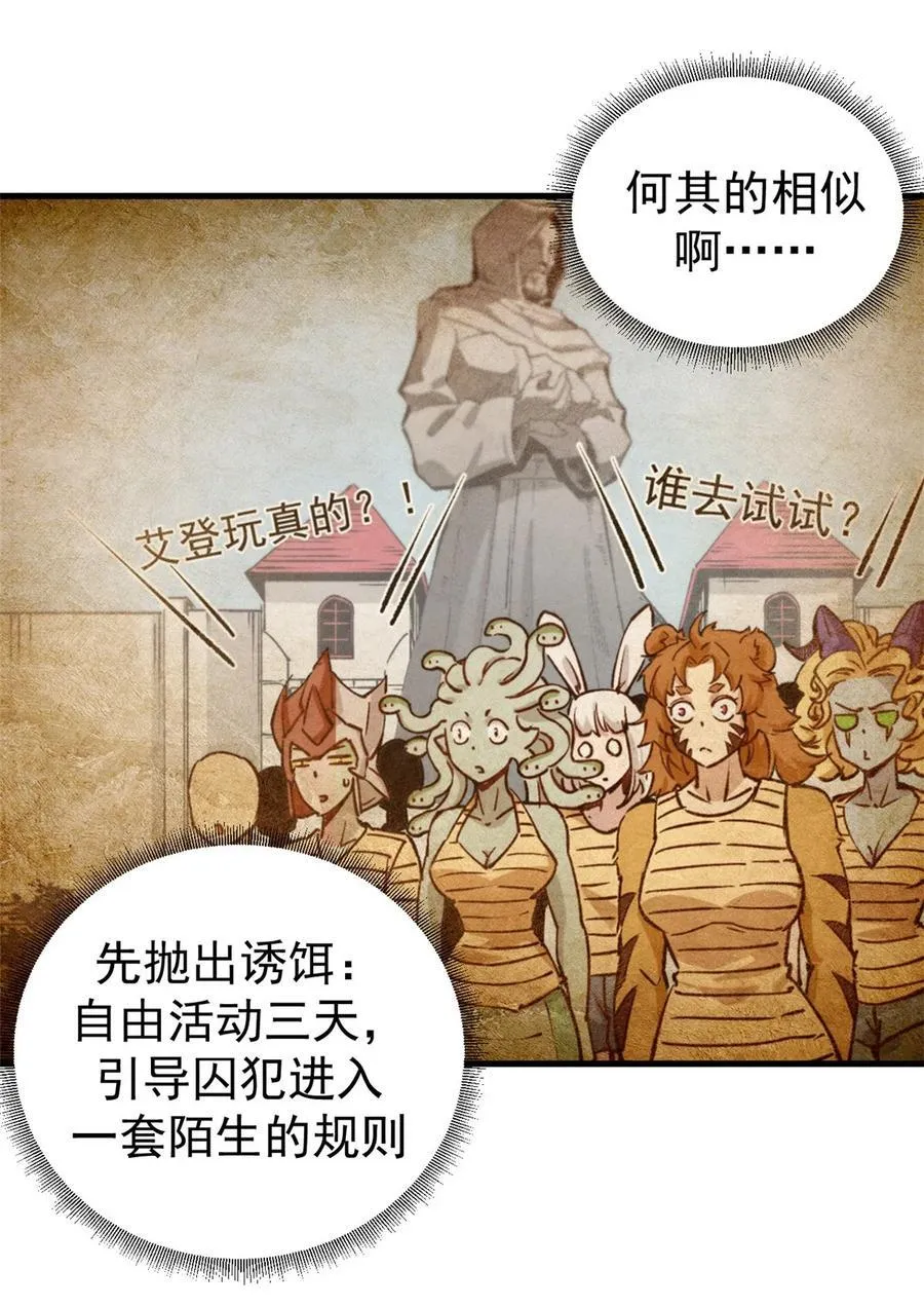 60 顶级搞钱法！50
