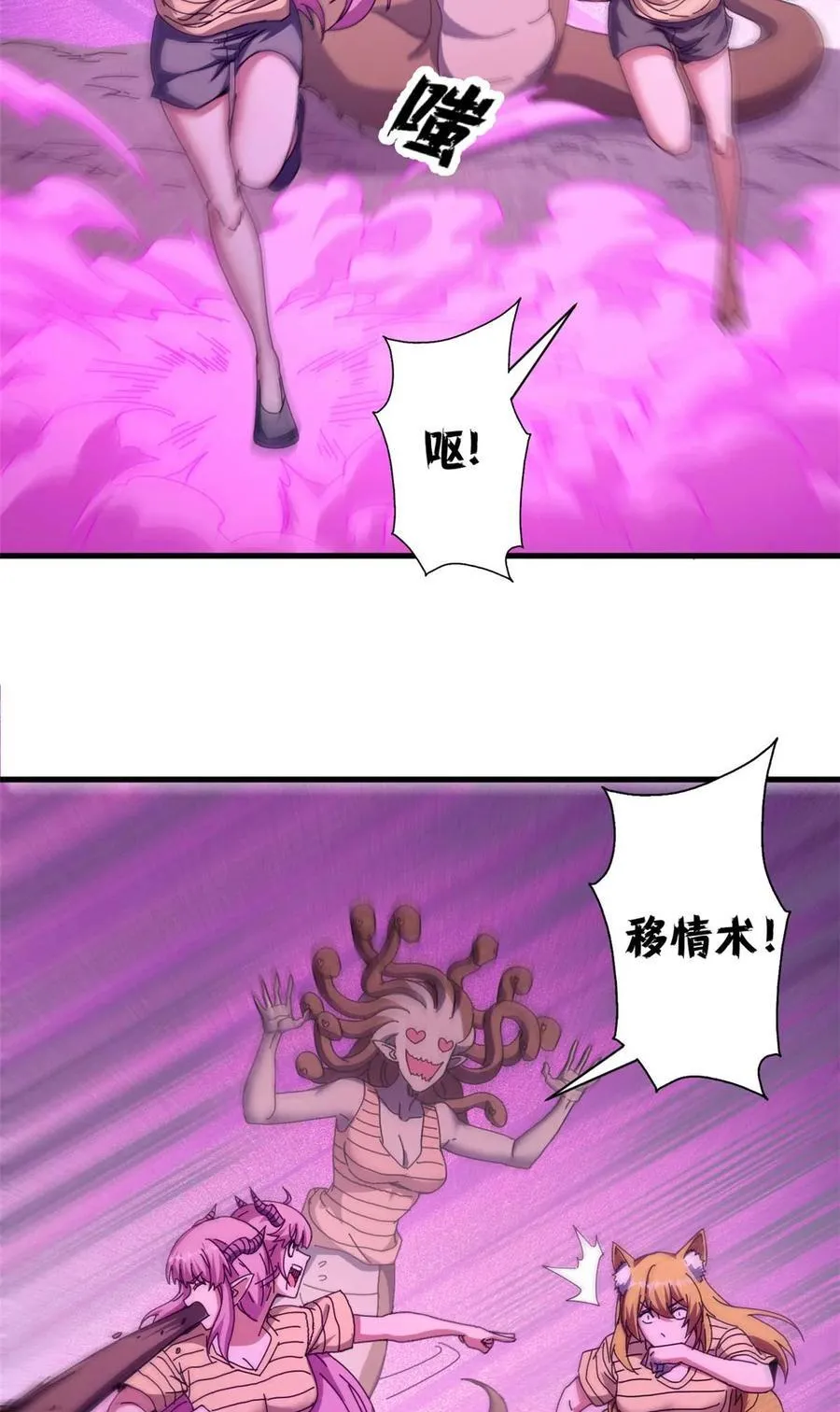 68 以莉莉丝之名（中）20