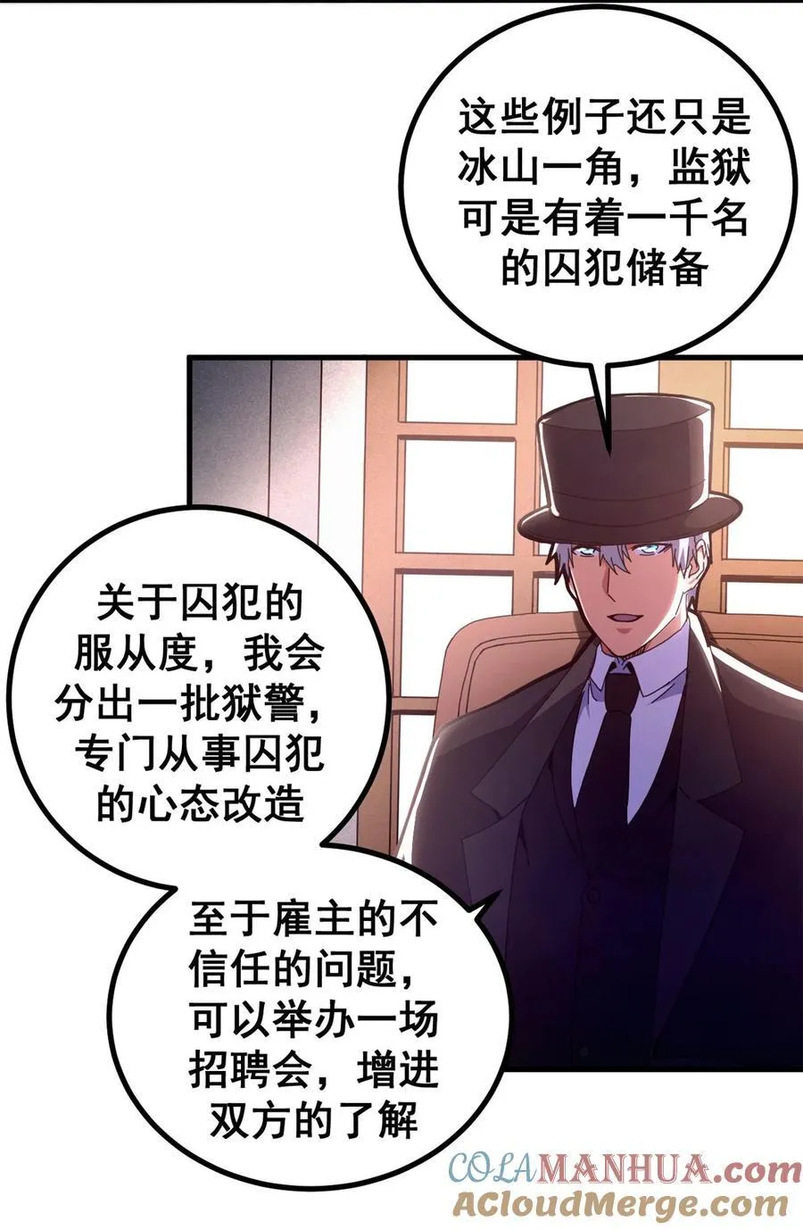 60 顶级搞钱法！45