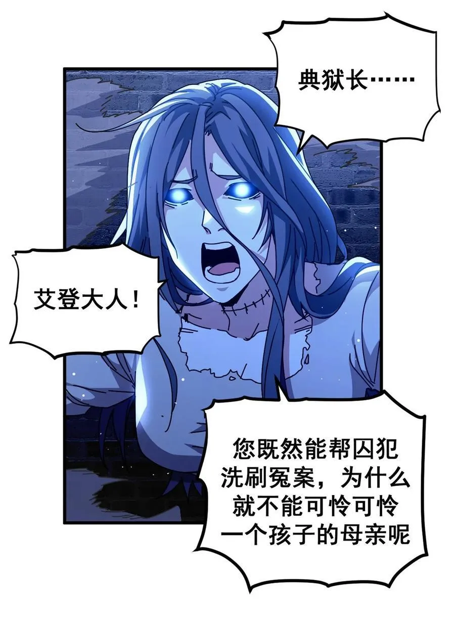 60 顶级搞钱法！4