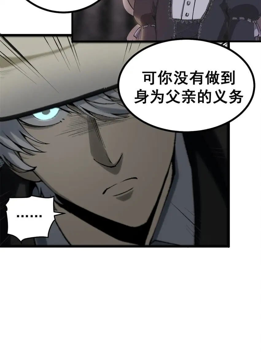 54 真实世界8