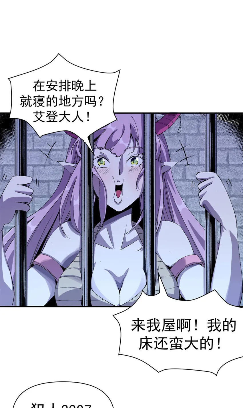 02 她死了，大家都开心21