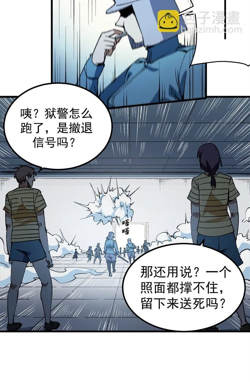40 狐媚术，欲乱情迷19