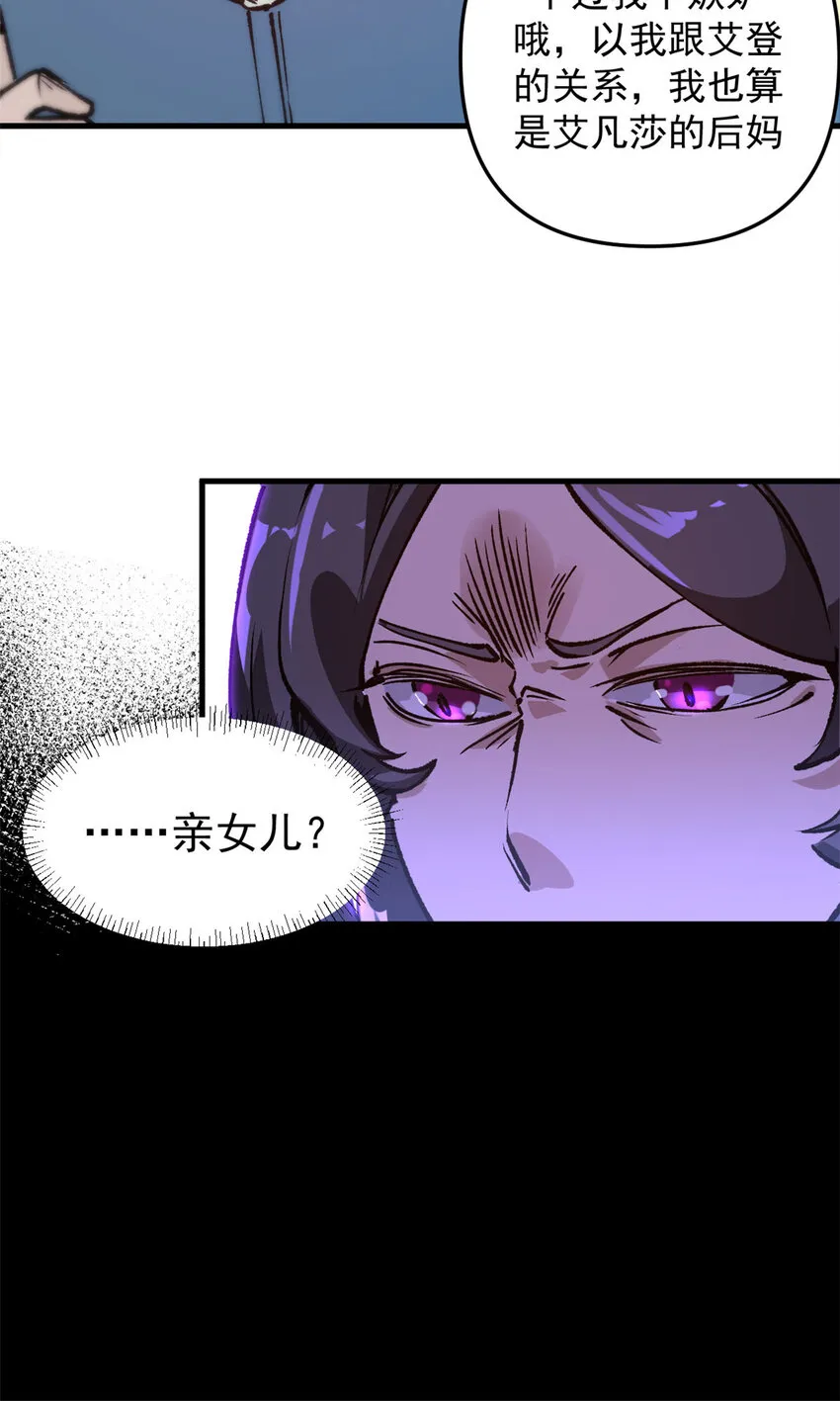 23 第一轮交锋25