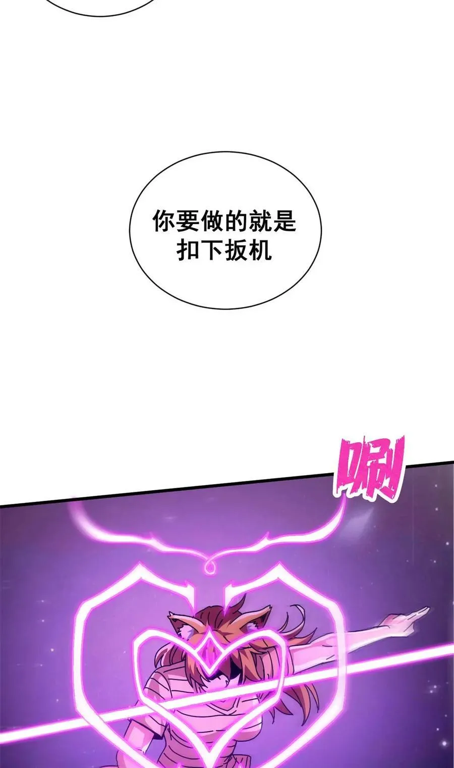 67 以莉莉丝之名（上）32