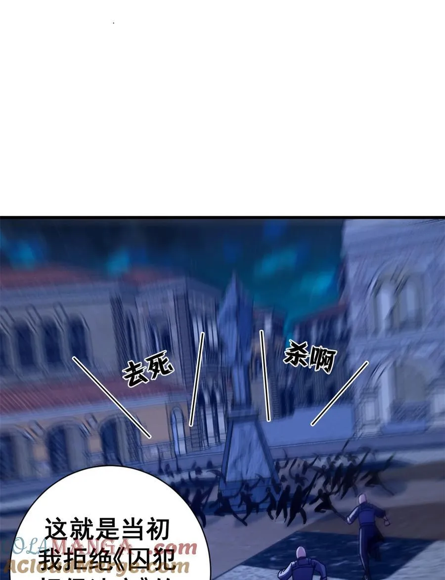 77 大游行45