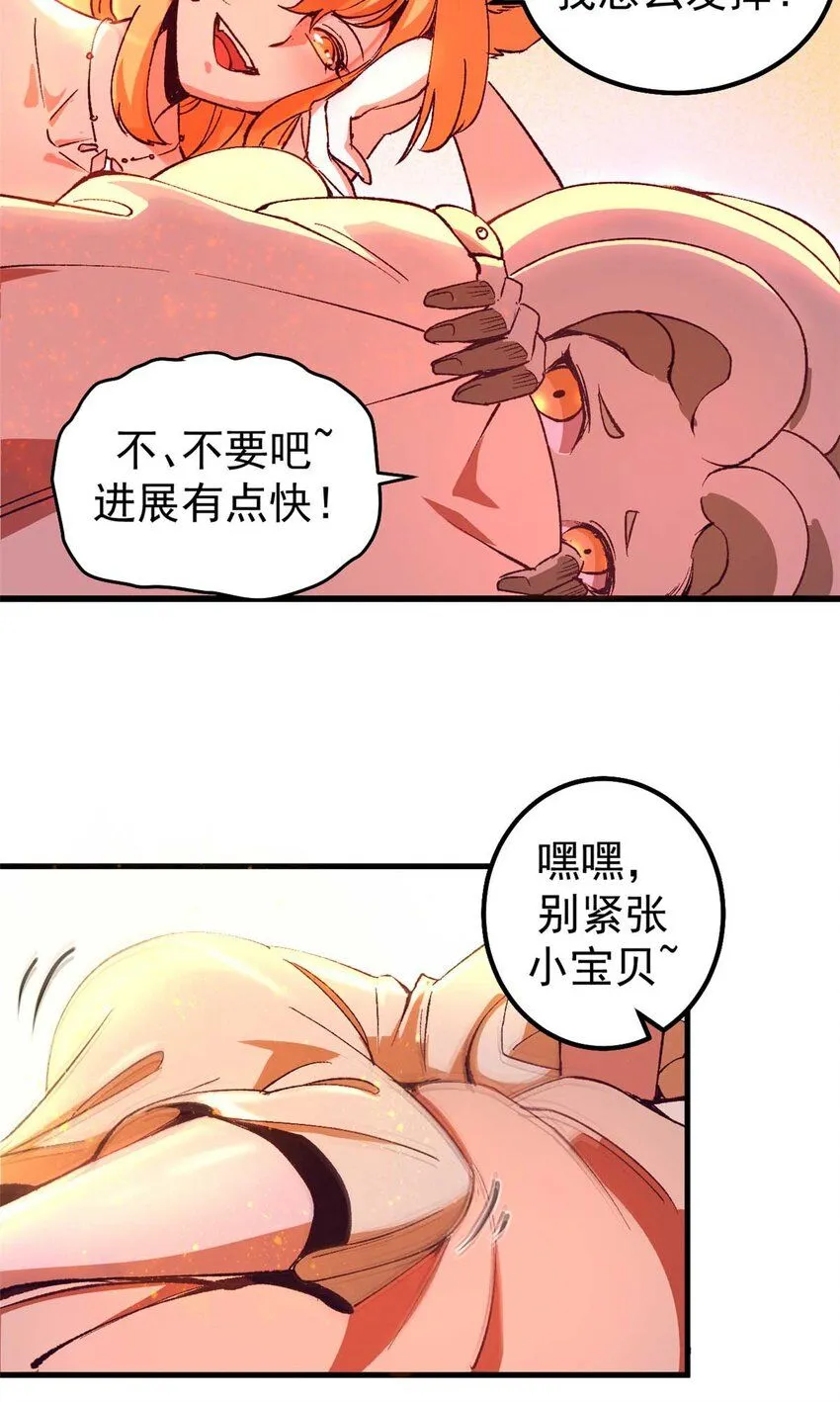 42 绝版按摩大法19