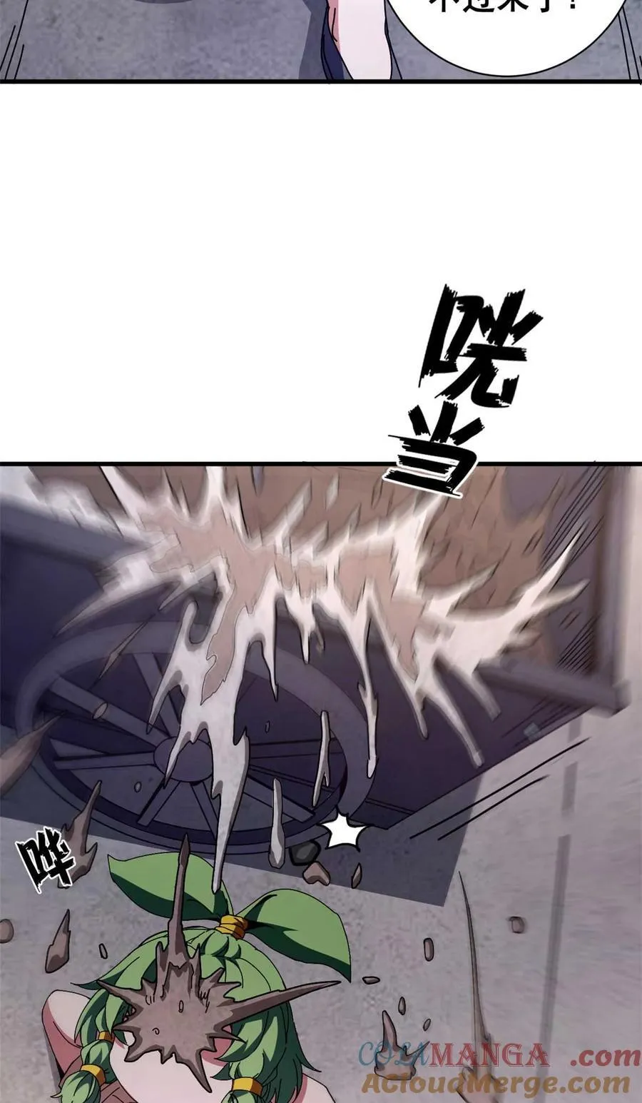 67 以莉莉丝之名（上）24