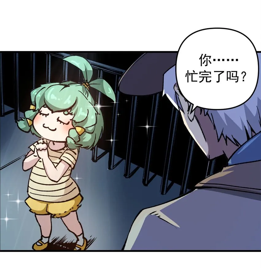18 木精灵吉拉拉10