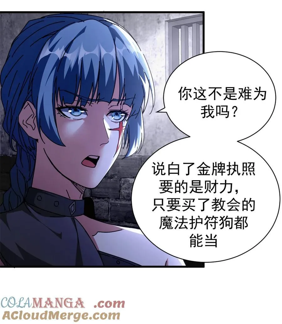 66 血手黑帮39