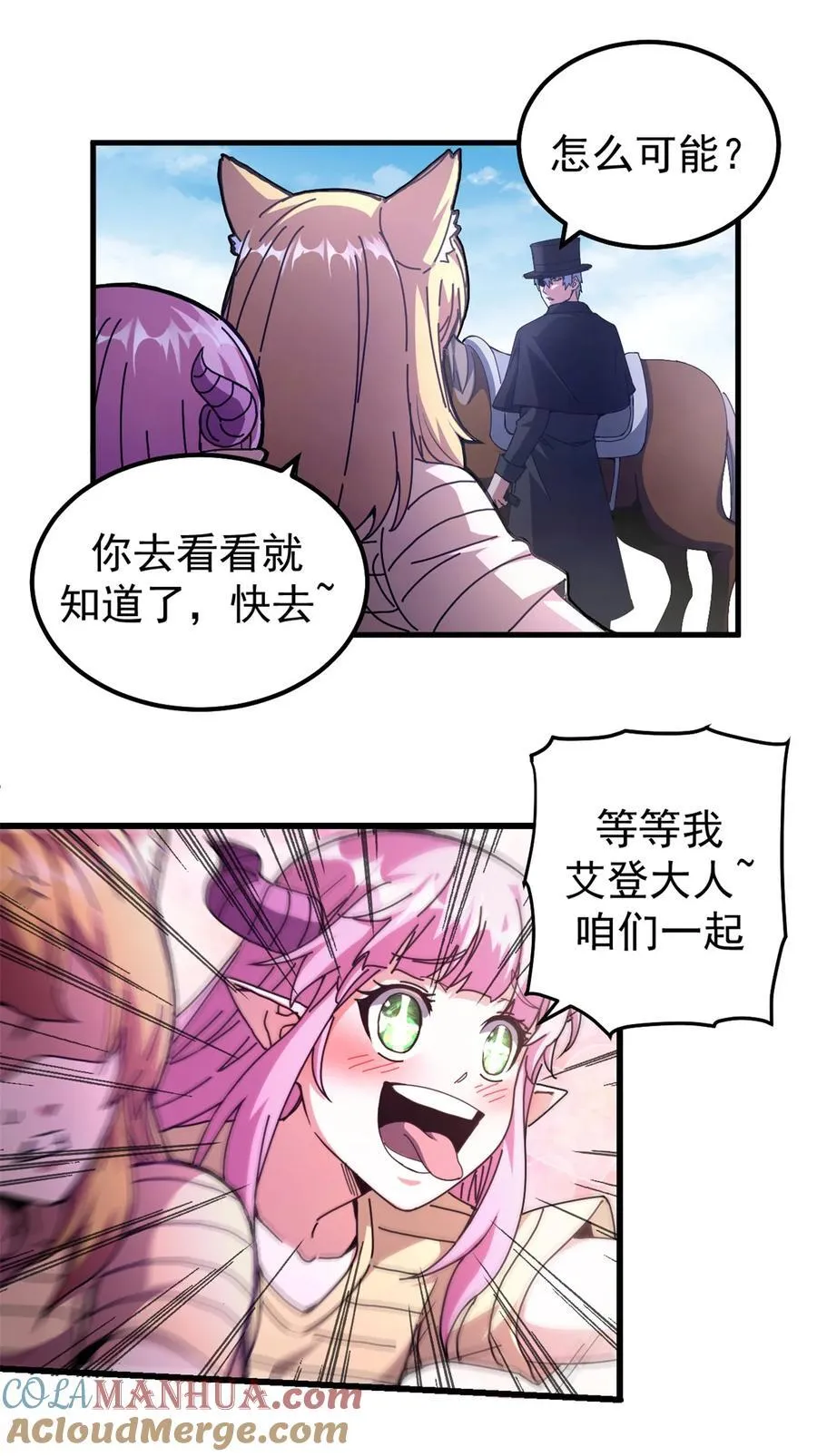 59 审判的资格3