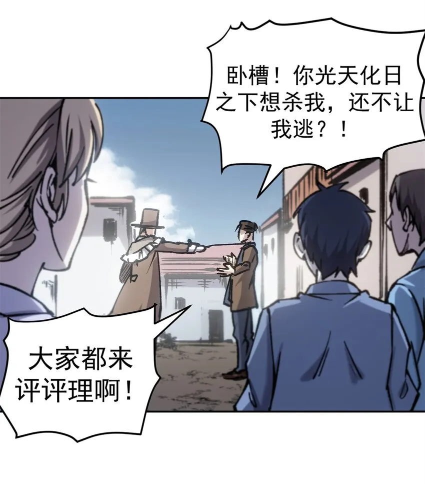 14 穷途末路19