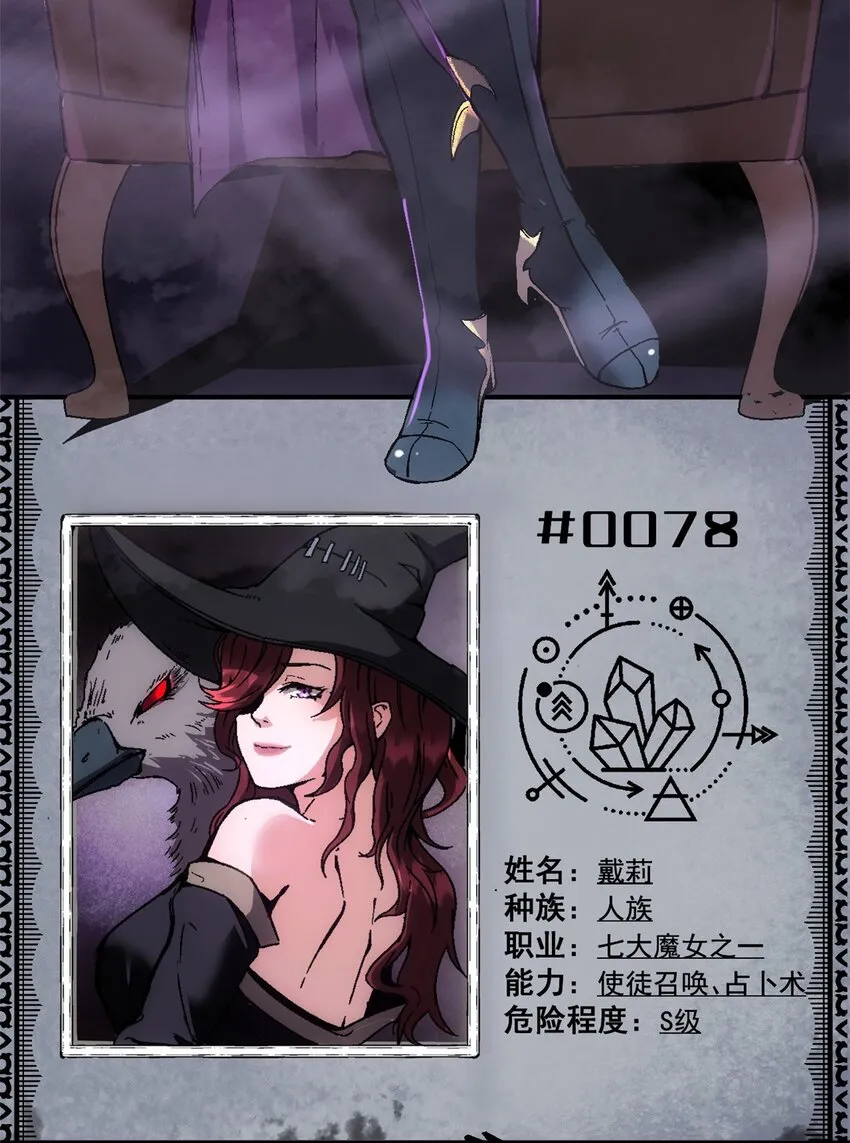 08 亡魂召唤43