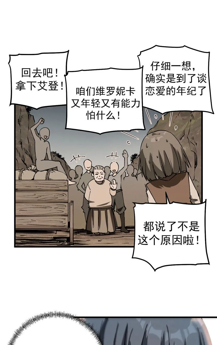 34 暴风雨前的宁静31