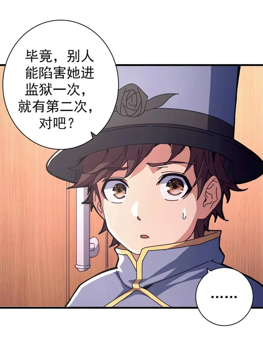 73 醉翁之意55