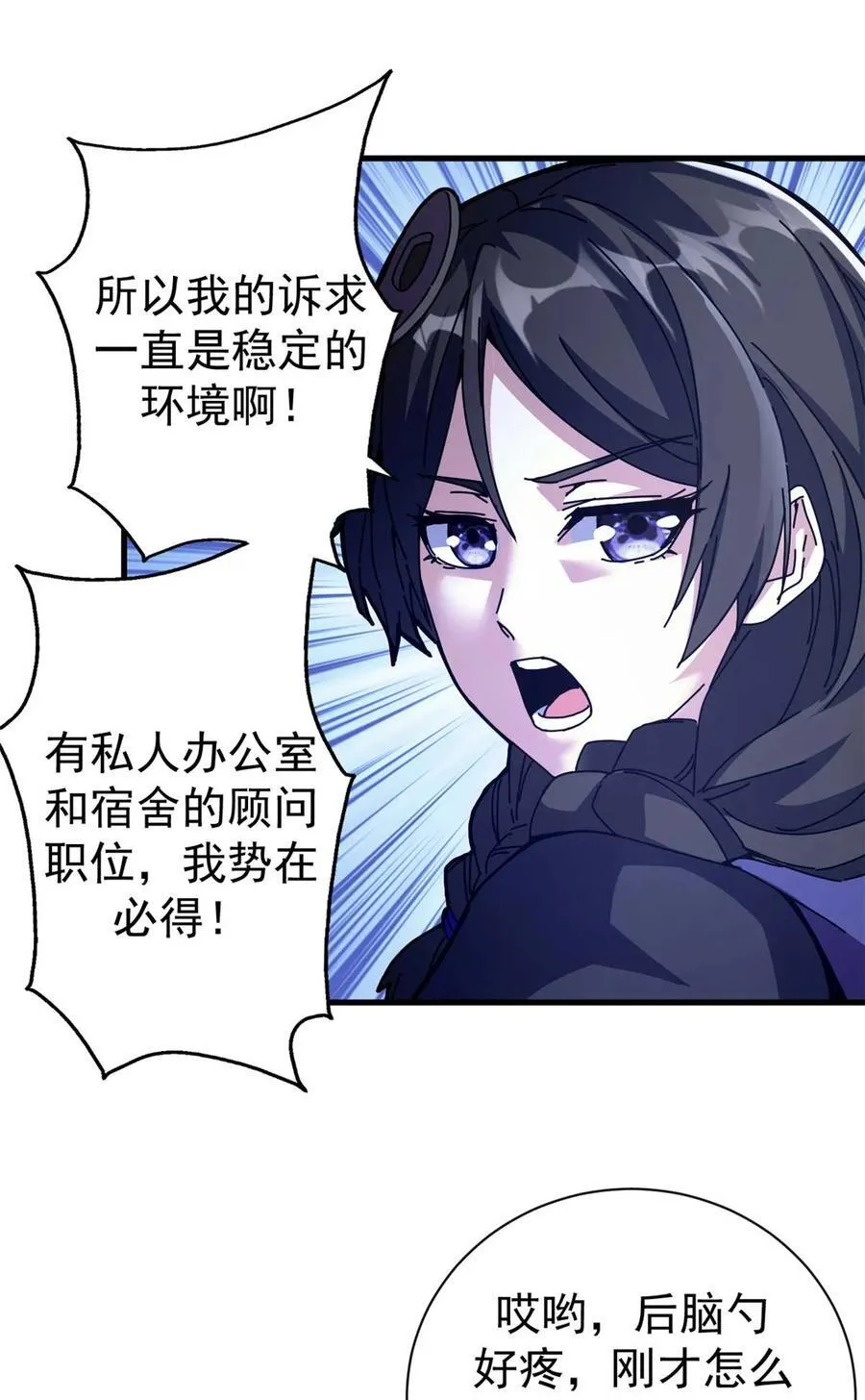 72 贿赂潮31