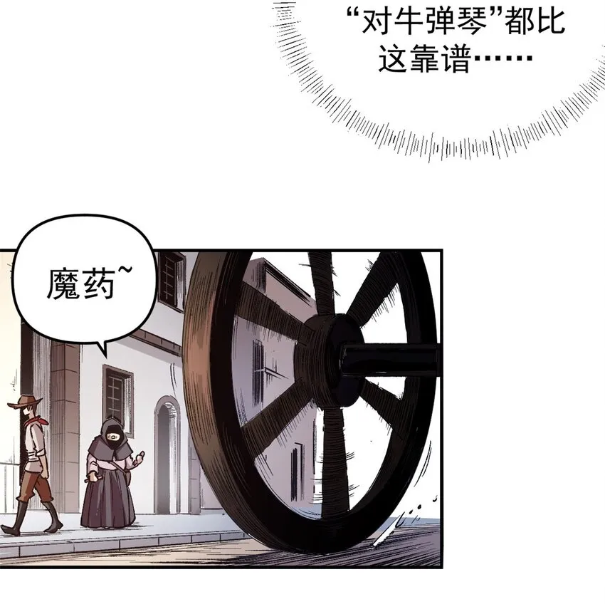 18 木精灵吉拉拉21