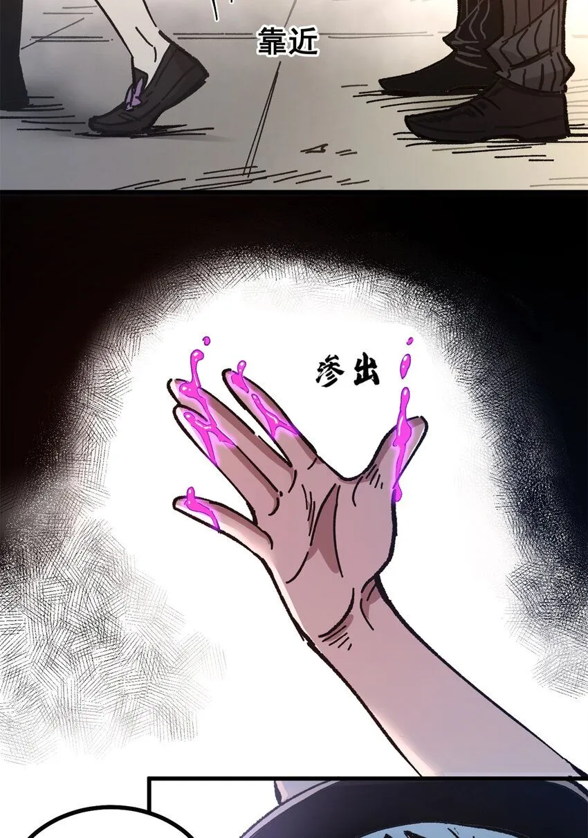 44 我的主场！6