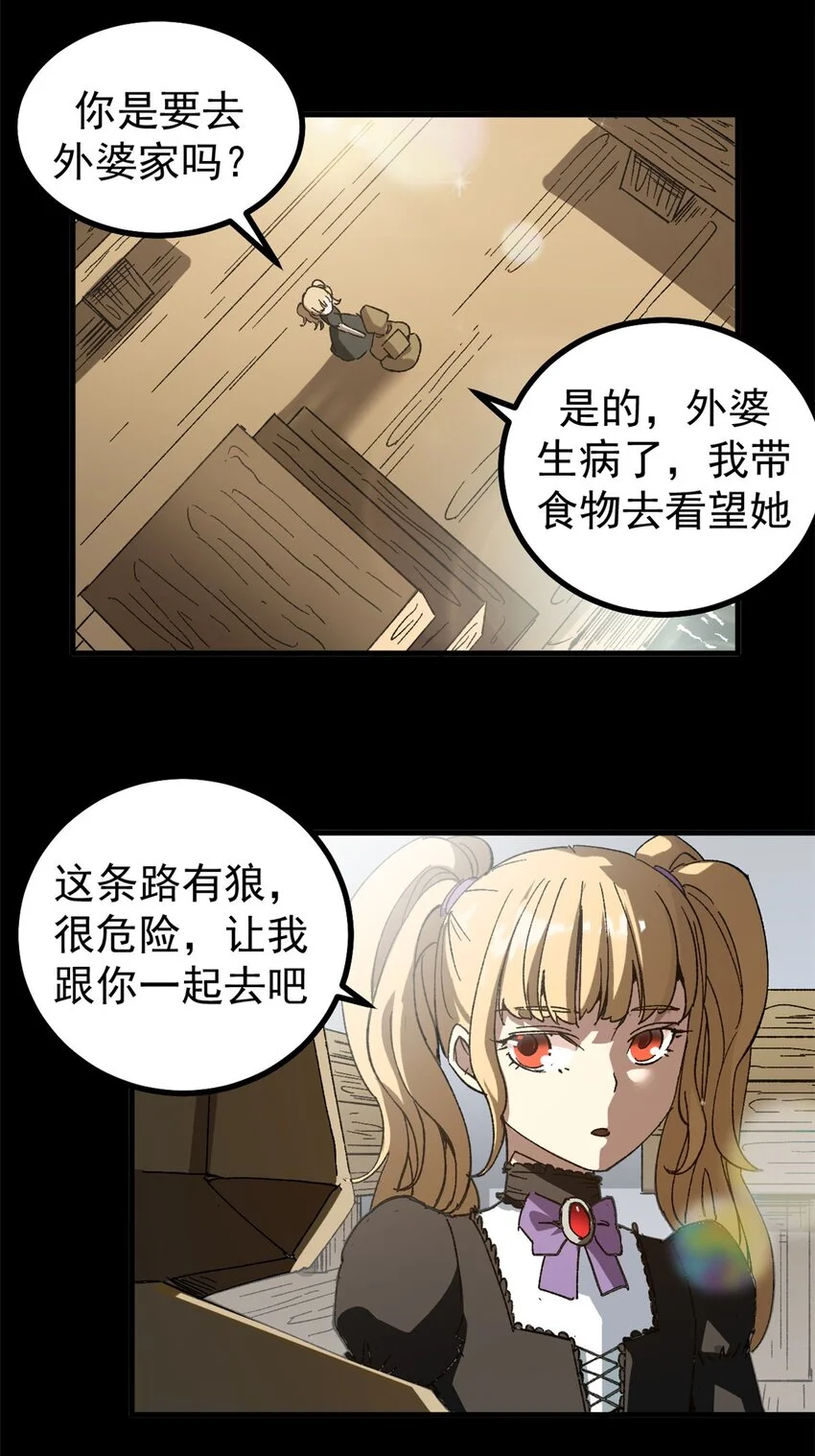 49 顽固的记忆18