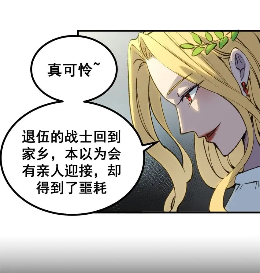 54 真实世界9
