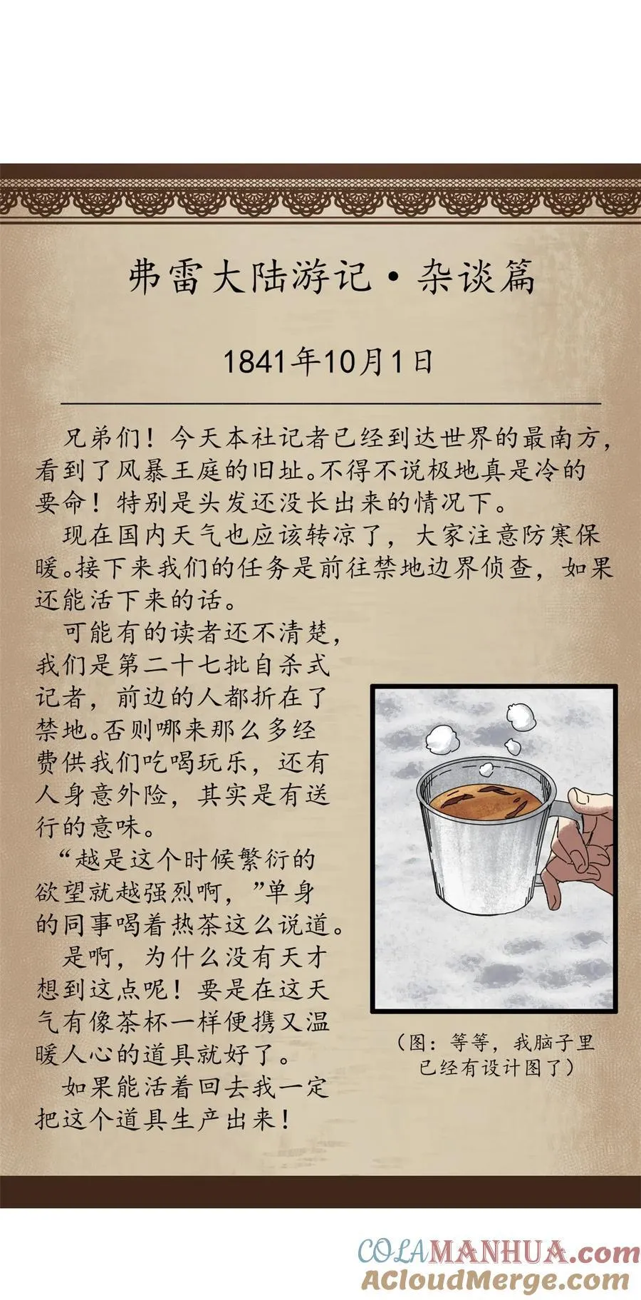 60 顶级搞钱法！57