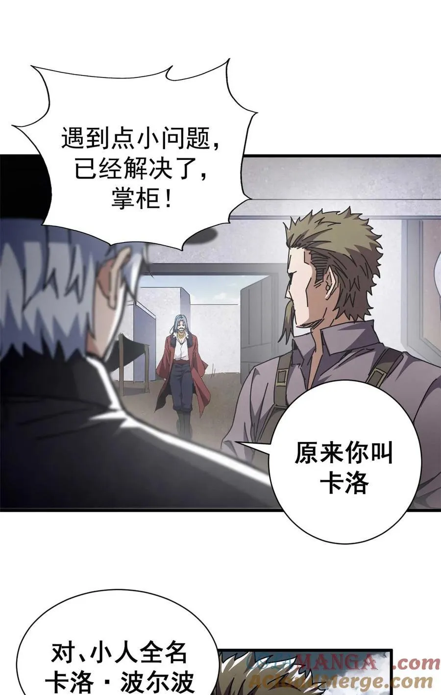 64 你的名字28