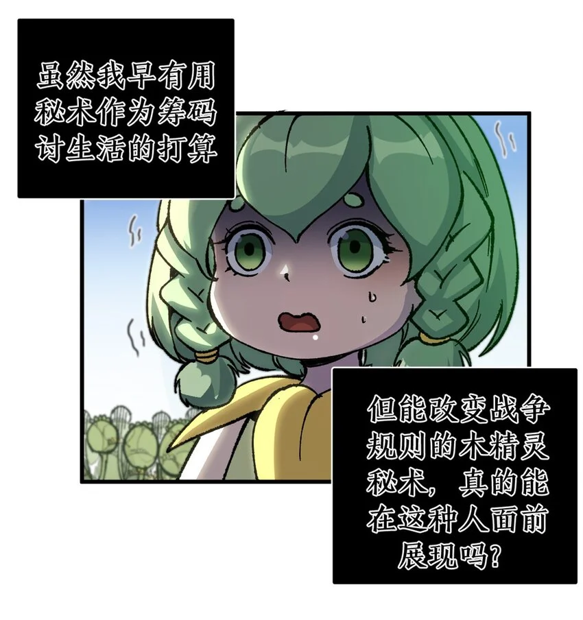 53 是人是鬼10
