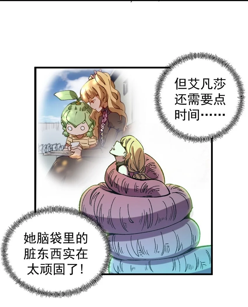 46 对胃口的小东西22