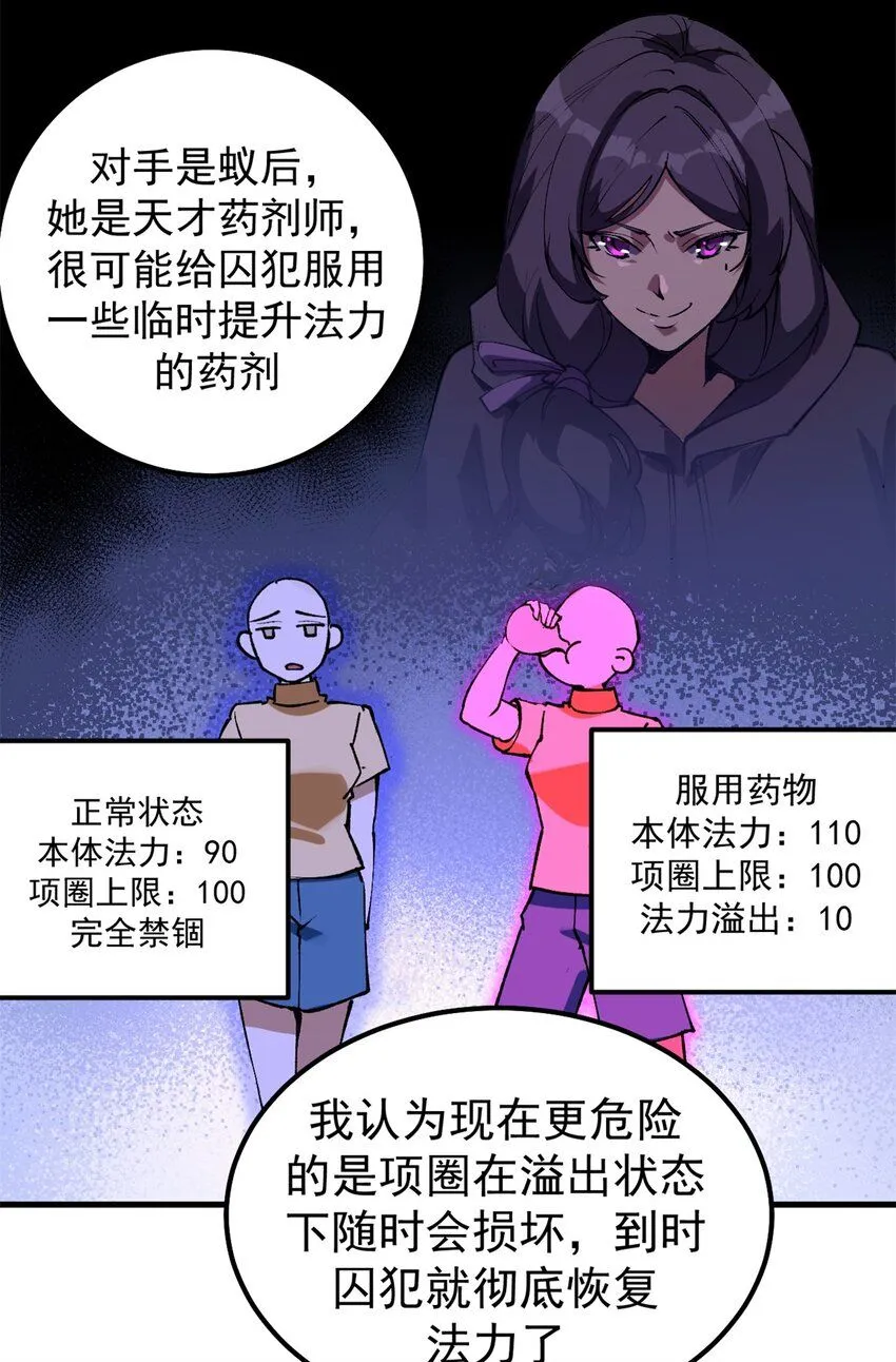 37 势如破竹12