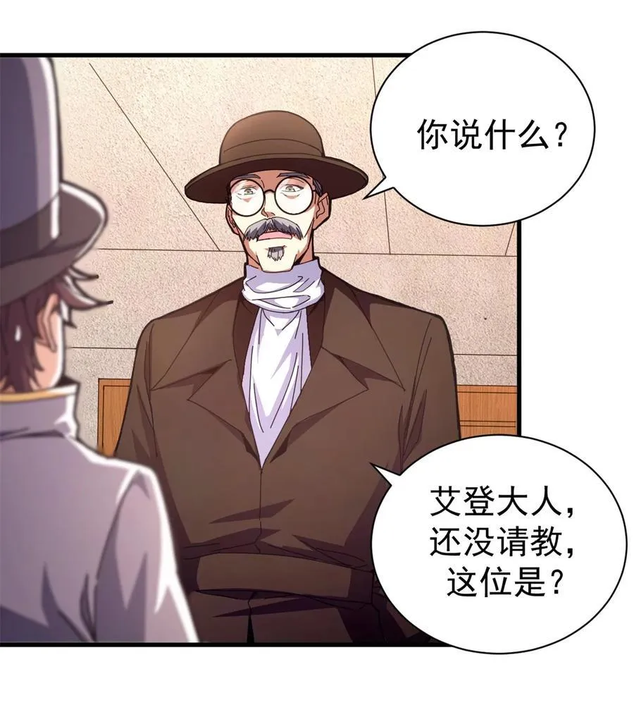 73 醉翁之意20