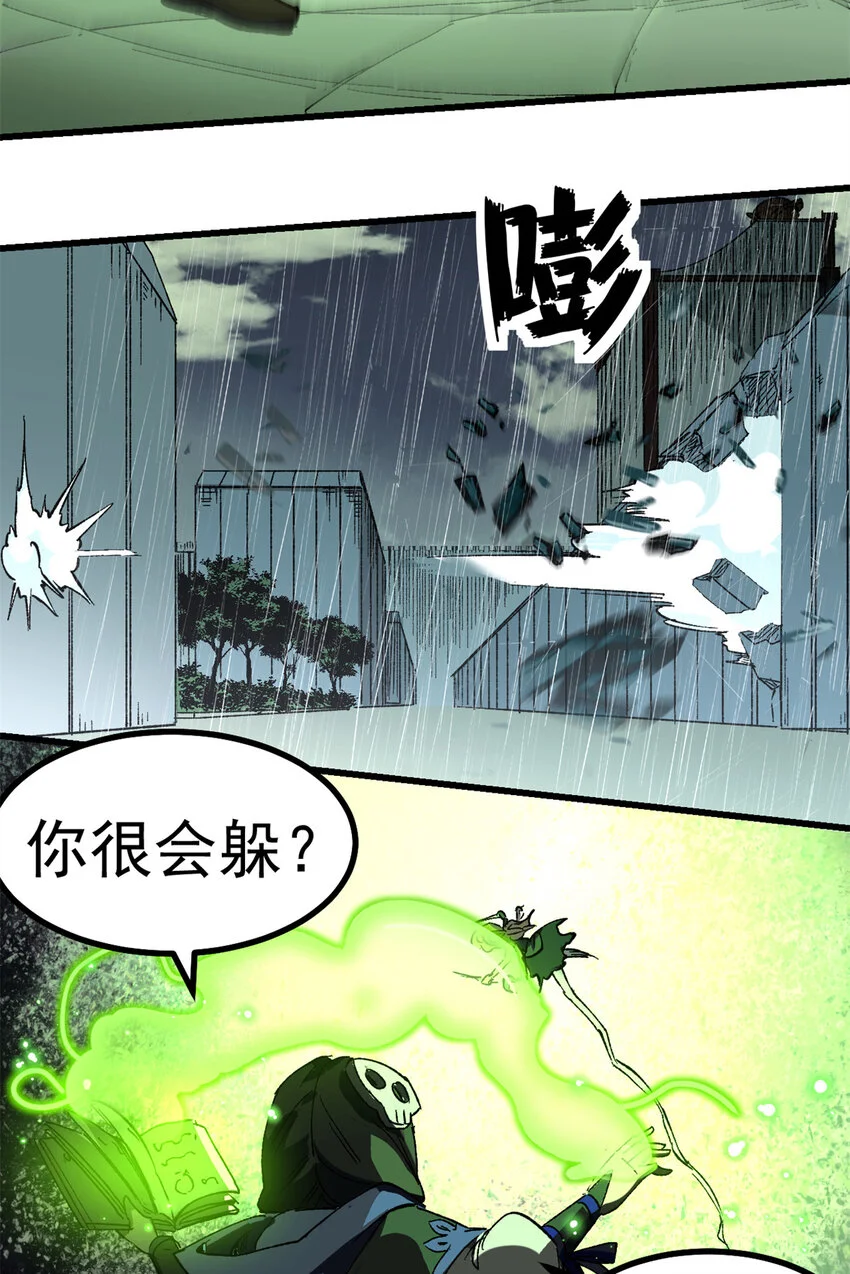 48 故事的创作者7
