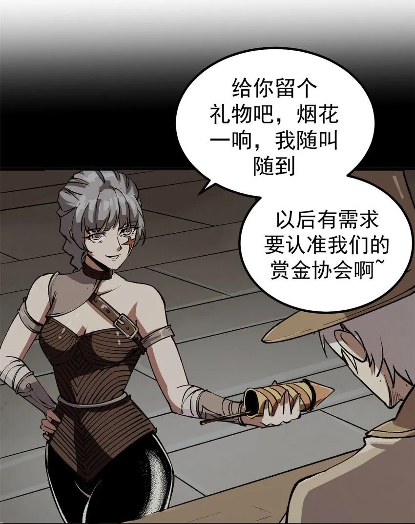 35 暴动开始！！16