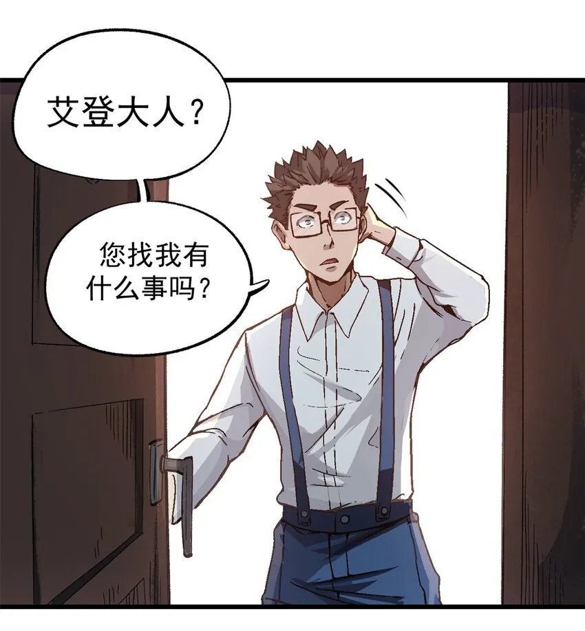 08 亡魂召唤25