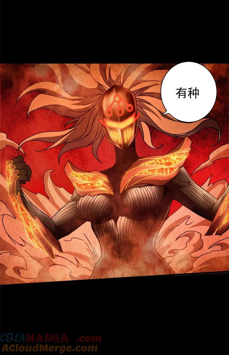 75 驴唇不对马嘴3