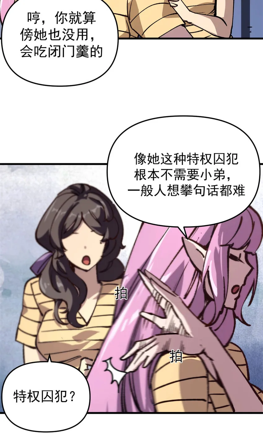 23 第一轮交锋23